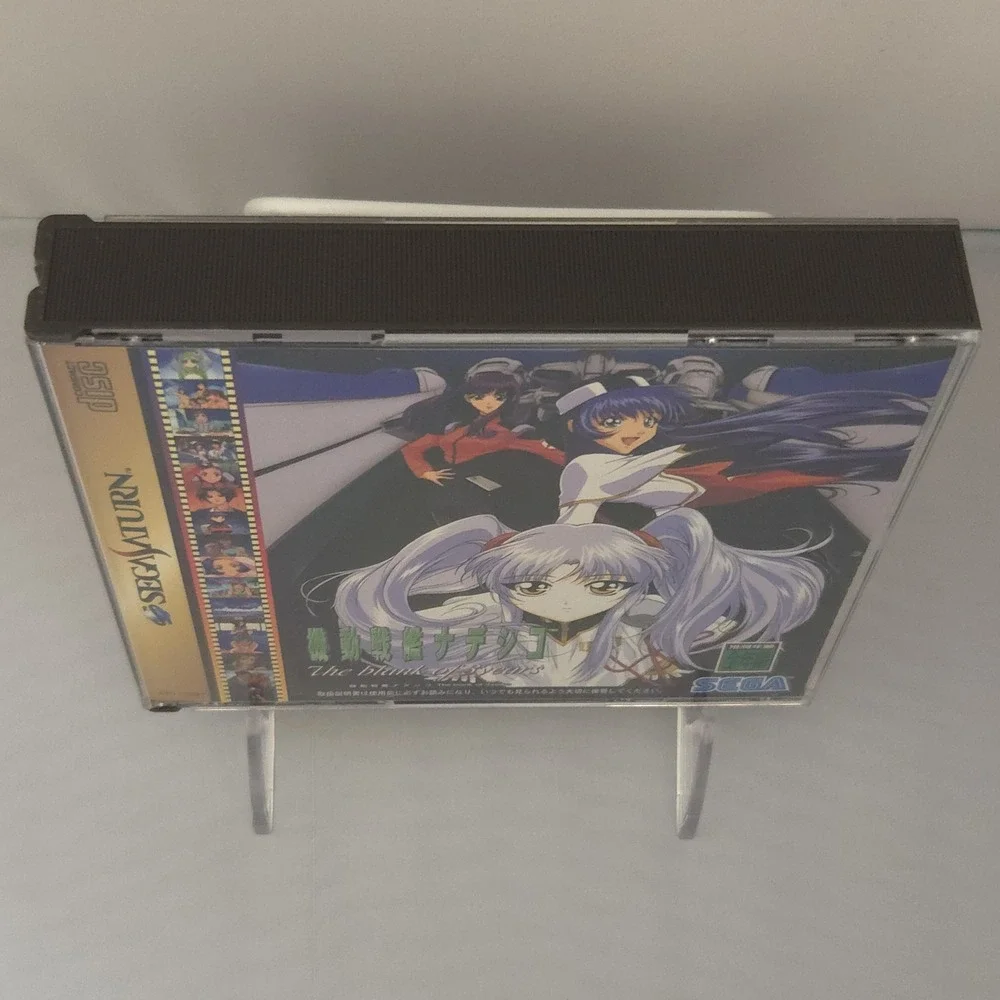 Sega authentic japanese